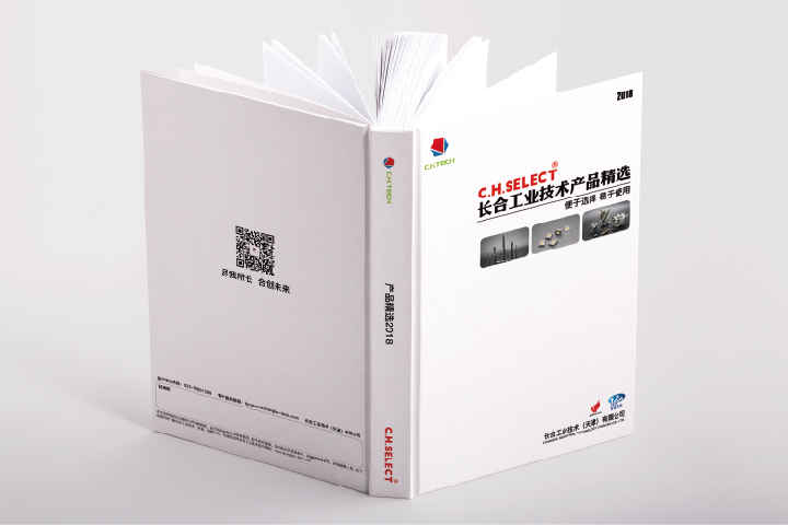C.H.SELECT248cc永利集团产品精选2018样册推出