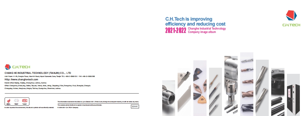 2021-2022248cc永利集团形象画册 英文