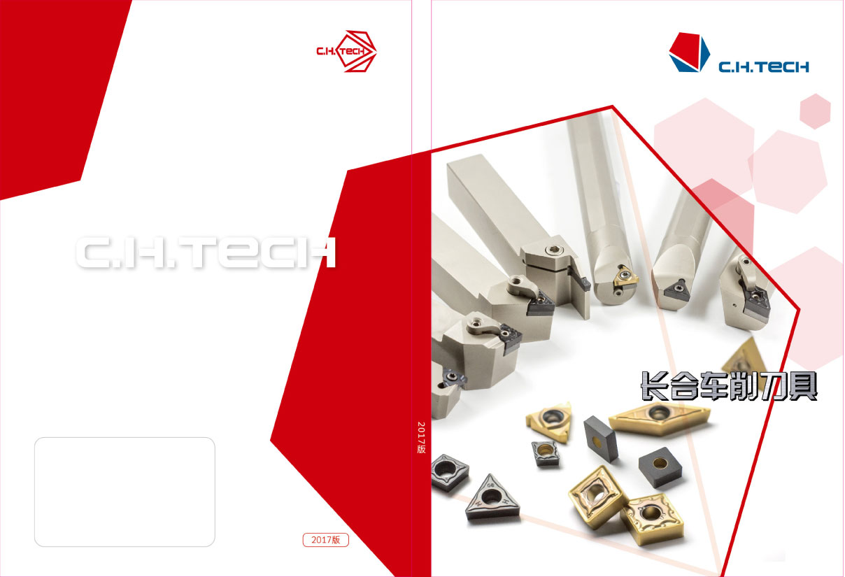 2017248cc永利集团车削样本